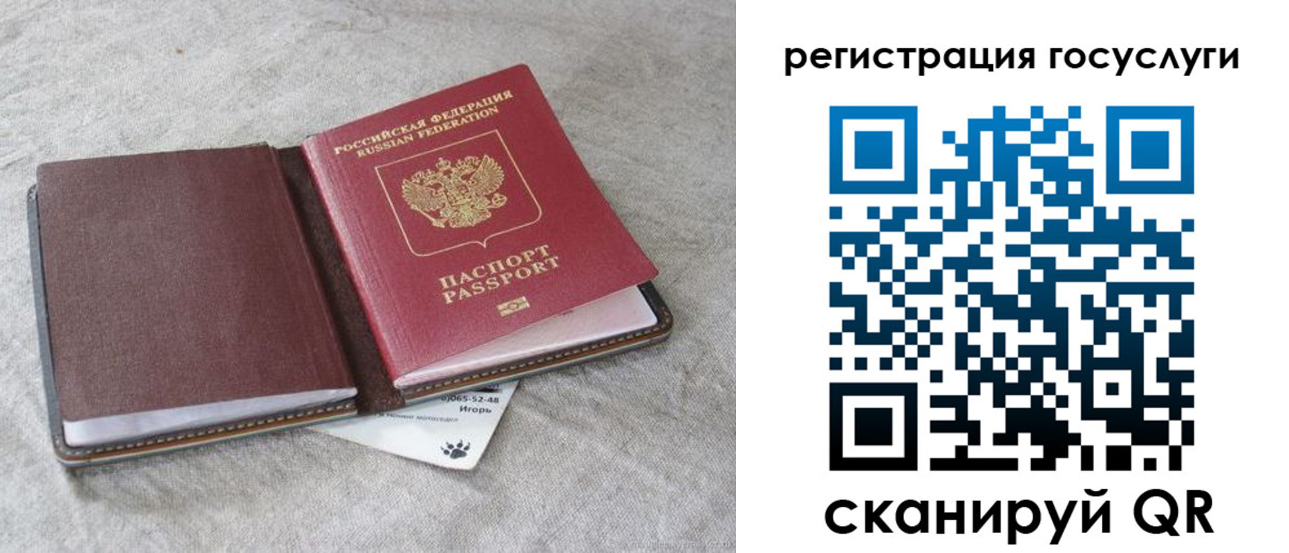 пропишу в квартире в Чечне
